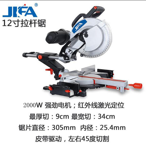 锯铝机多功能斜切锯木工冀发