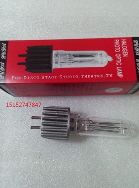 750W成像灯灯泡 HPL750 G9.5 舞台暖光单端卤钨灯