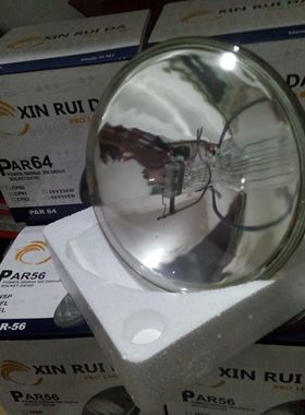PAR64 1000w封闭泡舞台500W帕灯灯泡大功率卤素泡P64筒灯灯泡