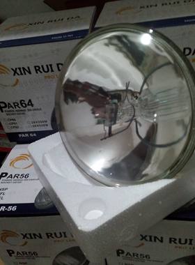 封闭舞台大功率卤素泡帕灯