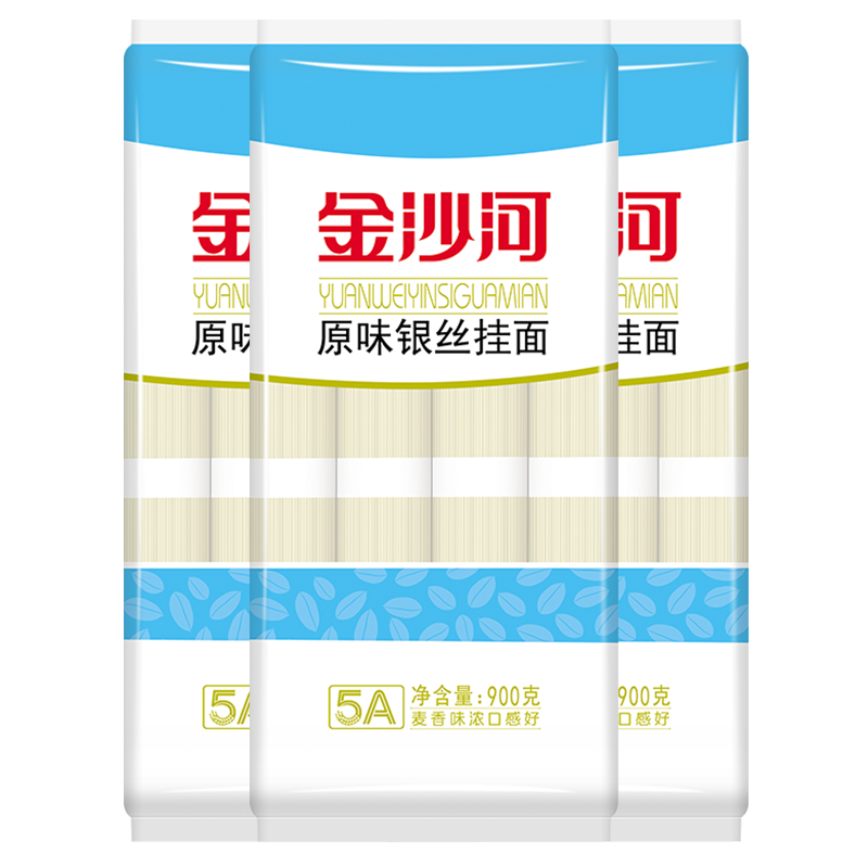 金沙河挂面面条原味银丝早餐速食龙须面细圆面条挂面非手工面面条