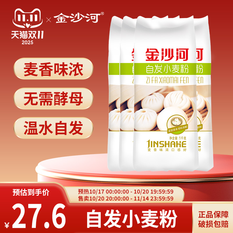 中筋面粉 无需酵母 懒人自发