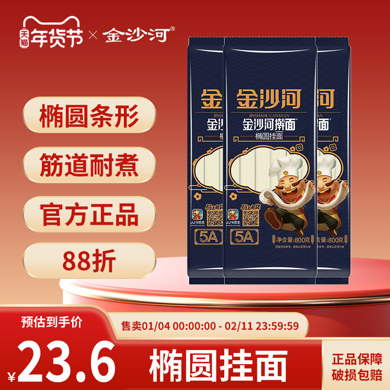 ��ɳ������������Բ���淽����ʳ��ͷ�����ҳ���ʳ��͹������� 89.68Ԫ��4��(��22.42Ԫ/��)