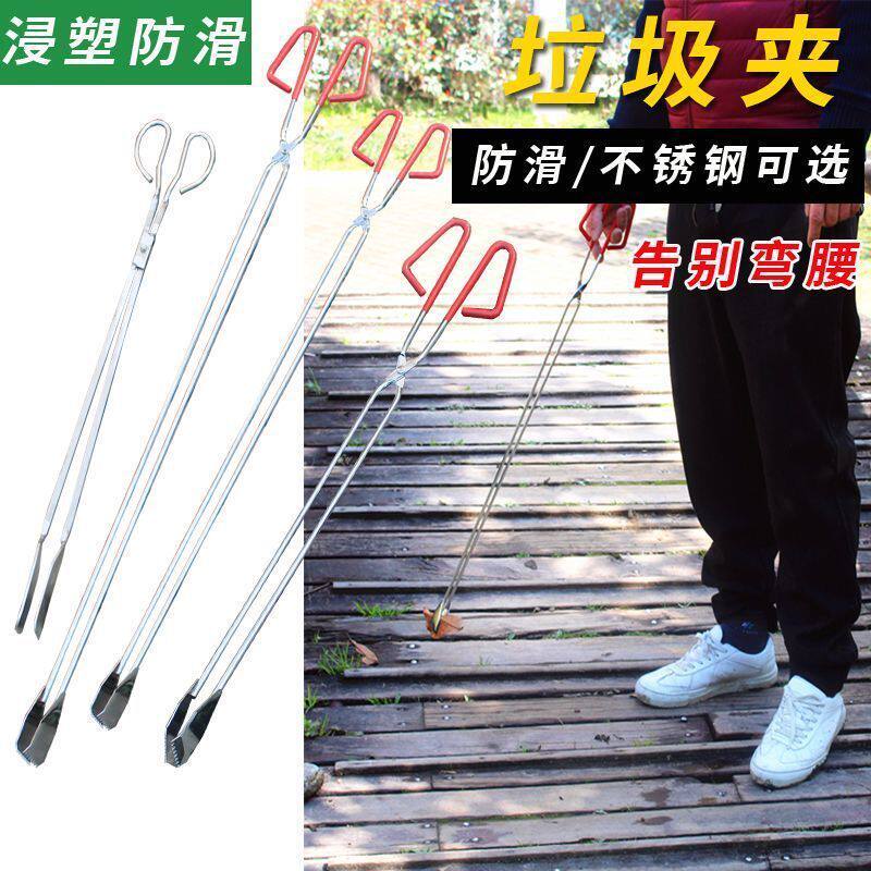 加长不锈钢垃圾夹火钳夹子拾物器取物器环卫垃圾钳 食品木炭夹子