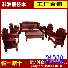 Gỗ hồng mộc văn phòng bàn ghế tủ sách tủ sách tủ sách bàn điều hành ba kết hợp Dongyang gỗ gụ tủ sắt văn phòng
