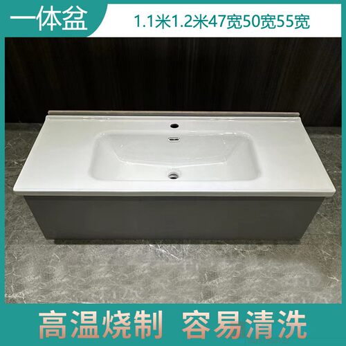 陶瓷一体盆单盆卫生间洗脸盆