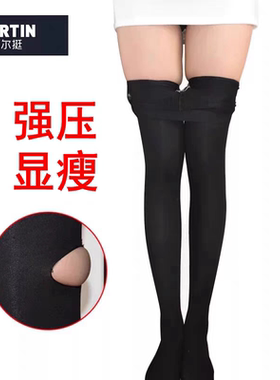 美尔挺强压秋冬瘦腿连裤袜紧身打底裤外穿高腰显瘦不起球压力裤女