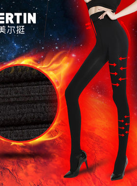 美尔挺880D秋冬强压加绒保暖美腿塑形高腰显瘦压力裤打底连裤袜女