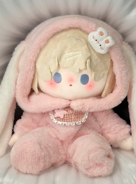 40cm厘米娃衣可爱公仔棉花娃娃坐姿玩偶替换套装娃衣一番赏无属性