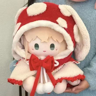 新款娃衣40cm厘米棉花娃娃衣毛绒披风斗篷连体冬季款无属性替换装