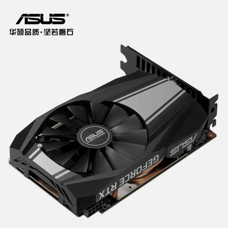 ASUS华硕PH-GTX1660-O6G台式机电脑游戏独立显卡6GB全新GTX1660S