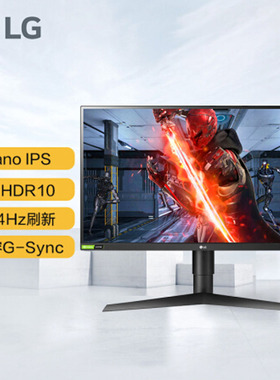 LG 27英寸 NanoIPS 1ms 2K 10.7亿色彩 DP1.4电竞显示器 27GL830