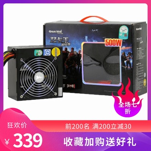 长城双卡王冲锋版GW-6000(80+)台式机电脑电源额定500W主动式PFC