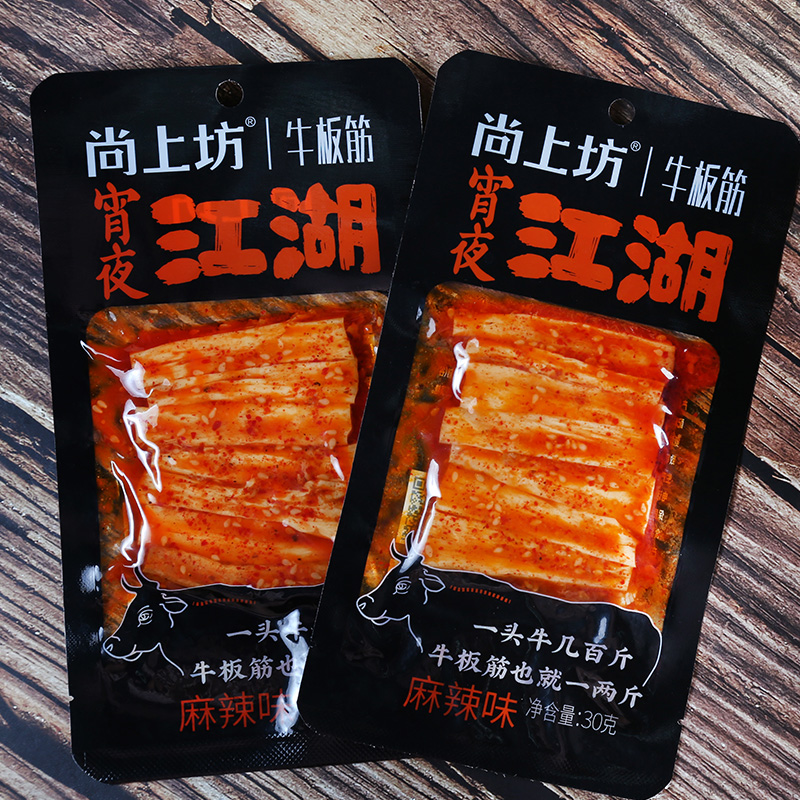 尚上坊牛板筋30g*3袋装牛肉筋休闲零麻辣味烧烤味-牛板筋(拾味食品专营店仅售10.9元)