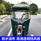摩托车挡风板男士 跨骑车防风罩加宽加高连体前挡镜三轮车挡雨玻璃
