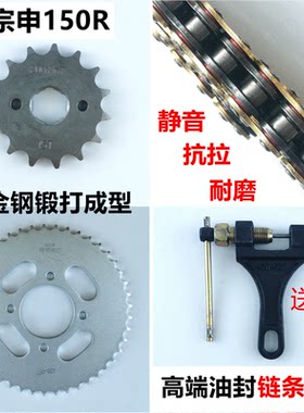 ZS150-45A三件套油封适用宗申