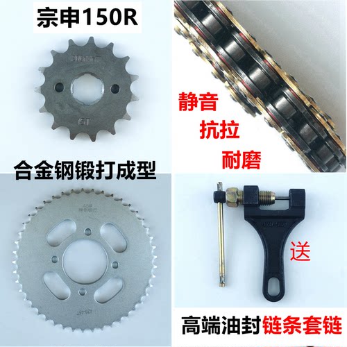ZS150-45A三件套油封适用宗申