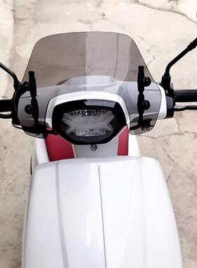 适用23款龙嘉维多利亚 Sixties150Si 英伦玛莎改装挡风玻璃配件