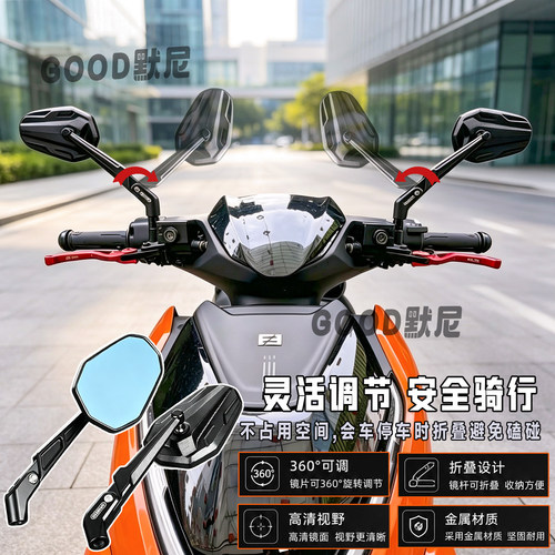 极核AE2电动车AE4/SE/max折叠后视镜AE5i pro反光镜AOS11改装件