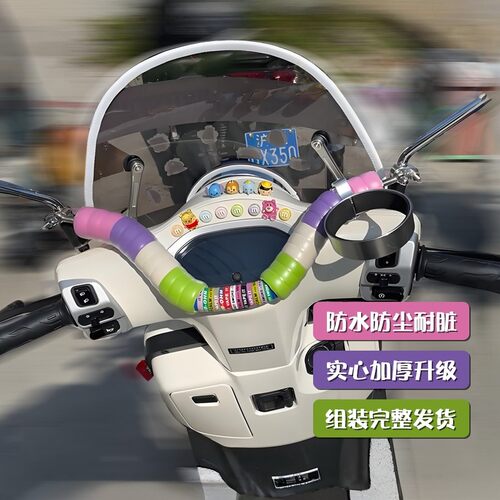 适用本田NS125LA改装横杆