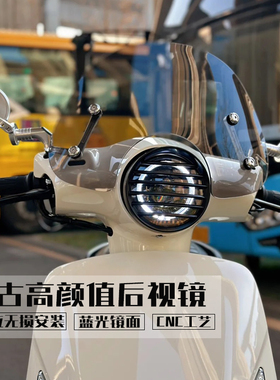 适用23-25款本田NS125LA后视镜改装手把镜复古ns150la反光镜配件