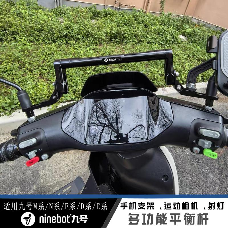 电动车N系通用改装铝合金支架