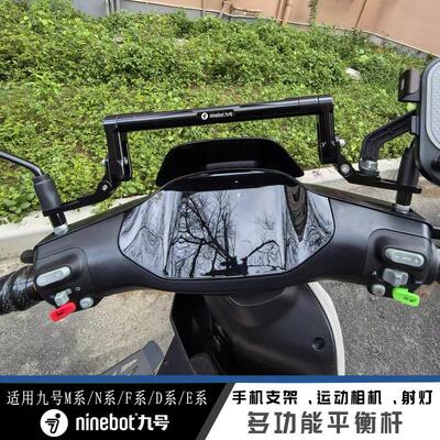 电动车N系通用改装铝合金支架