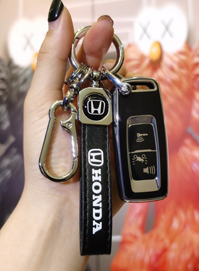 适用25款本田NS125LA钥匙套PCX160摩托车钥匙包LEAD125改装钥匙壳