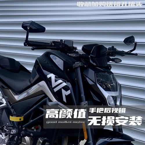 高颜值改装手把镜不挑车型通用款