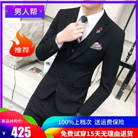 Tiệc hè dành cho giới trẻ 2019 Business Casual Suit nhỏ Suit Suit Ba mảnh nam Hàn Quốc Slim Professional Set - Suit phù hợp đồ vest nam