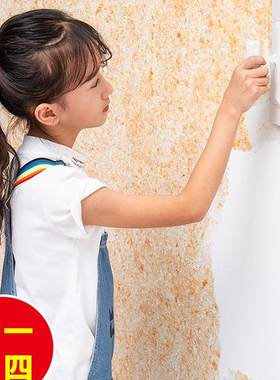墙衣纤维涂料生态家家涂送防霉剂