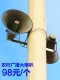 仙科农村广播高音喇叭流行病宣传火广播农村广播村镇4g无线