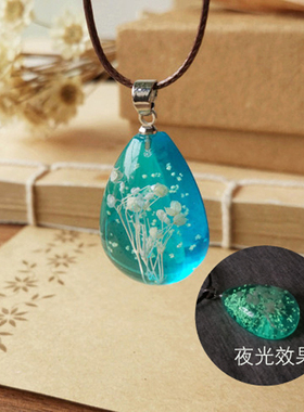 夜光滴胶干花树脂唯美风送礼项链
