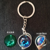 十二星座钥匙扣夜光可旋转坠子创意钥匙链学生礼物国风小礼品 包邮