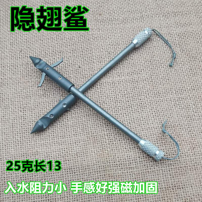 440C三棱镖弹弓鱼镖鱼鳔弹弓射鱼镖射鱼轮飞鲨标鱼箭鱼标打鱼捕鱼