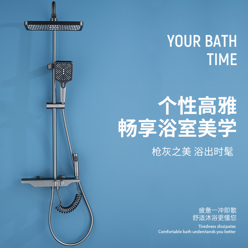 淋浴花洒套装枪灰色全铜淋浴器花洒家用恒温增压喷头浴室洗浴淋雨