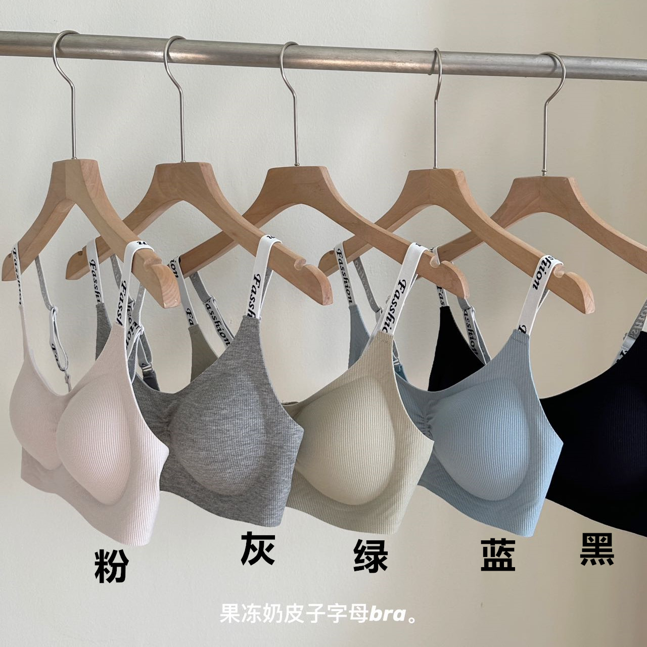 无痕果冻奶皮子内衣女小胸聚拢调整型收副乳防下垂女生运动文胸罩