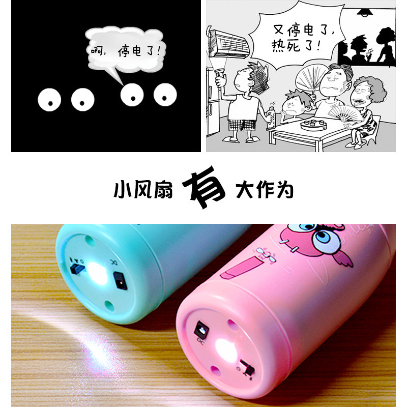 Ventilateur USB - Ref 400622 Image 5