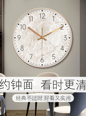 精致大理石纹挂钟装饰静音简约现
