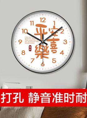 时来运转挂钟发财暴富静音石英钟
