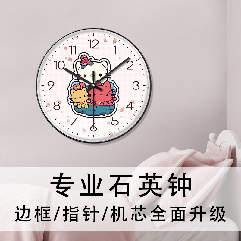 HelloKitty凯蒂猫挂钟可爱静音石英钟卡通儿童卧室挂饰上墙时钟