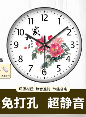 水墨梅花静音准时挂钟新中式禅意