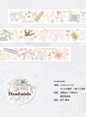 现货木蝉司原创10周年复刻第一弹handmade&cream手帐小清新百搭