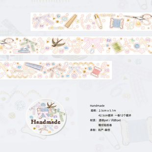 现货木蝉司原创10周年复刻第一弹handmade&cream手帐小清新百搭