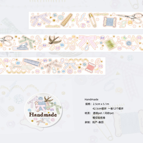 现货木蝉司原创10周年复刻第一弹handmade&cream手帐小清新百搭