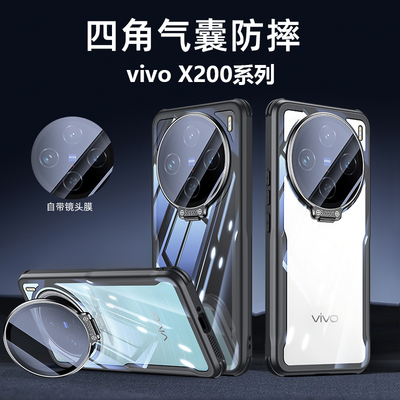 适用vio200prmn手机壳新款