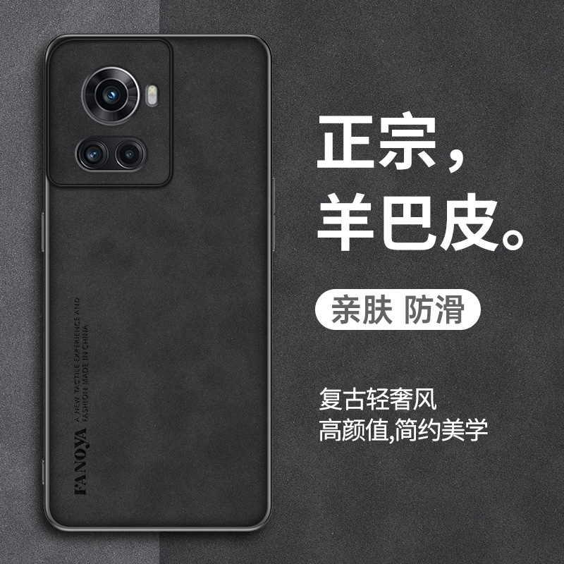 简约美学  轻奢手感  抗震防摔