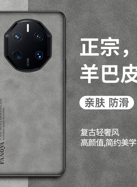 哥伦巴斯适用华为mate50RS手机壳新款mete50pro保时捷保护皮套mt50全包防摔50硅胶prors磨砂软壳meta男女高级