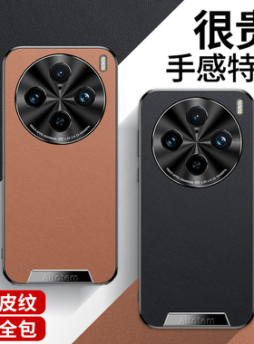 哥伦巴斯vivox100手机壳x100Pro全包镜头vivo防摔保护套vovox100s新款ⅴivox皮套vivix新品高级感外壳pro男po