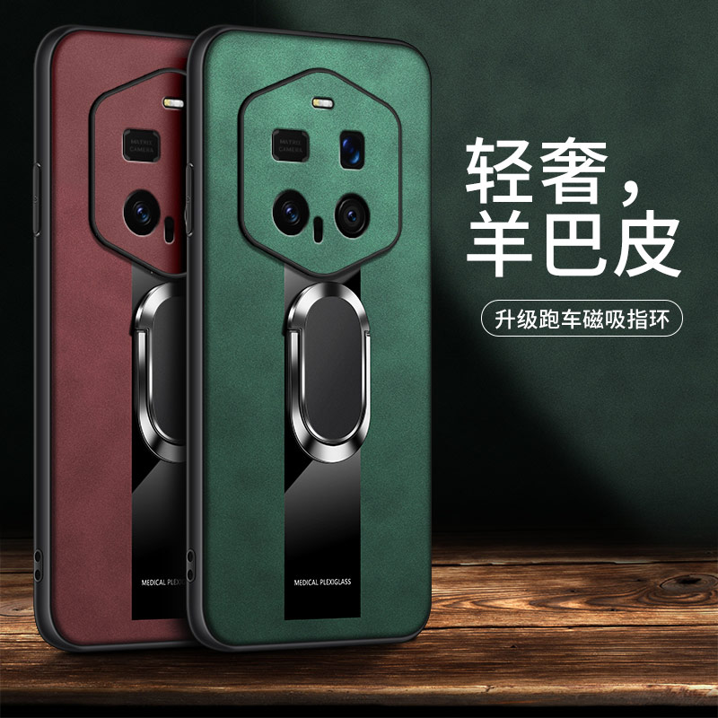 适用华为荣耀Magic7RS保时